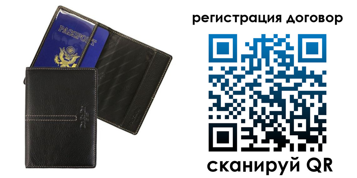 прописка поиск в Знаменске
